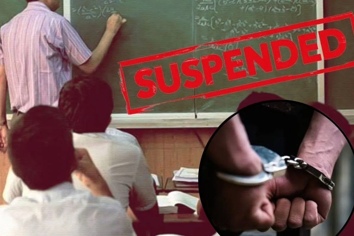 Raipur Teacher Suspension