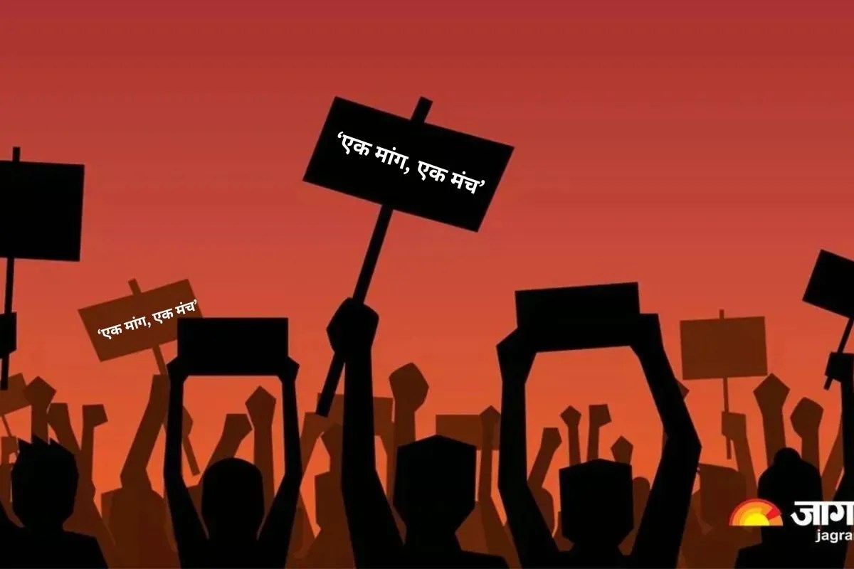 Chhattisgarh employee protest
