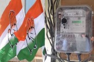 Raipur Congress protest