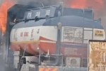 Korba Tanker Fire