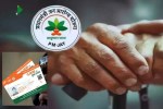 Surajpur News