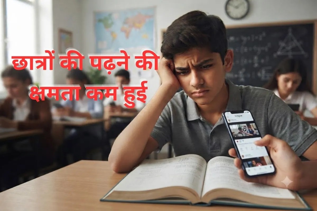 students reading report