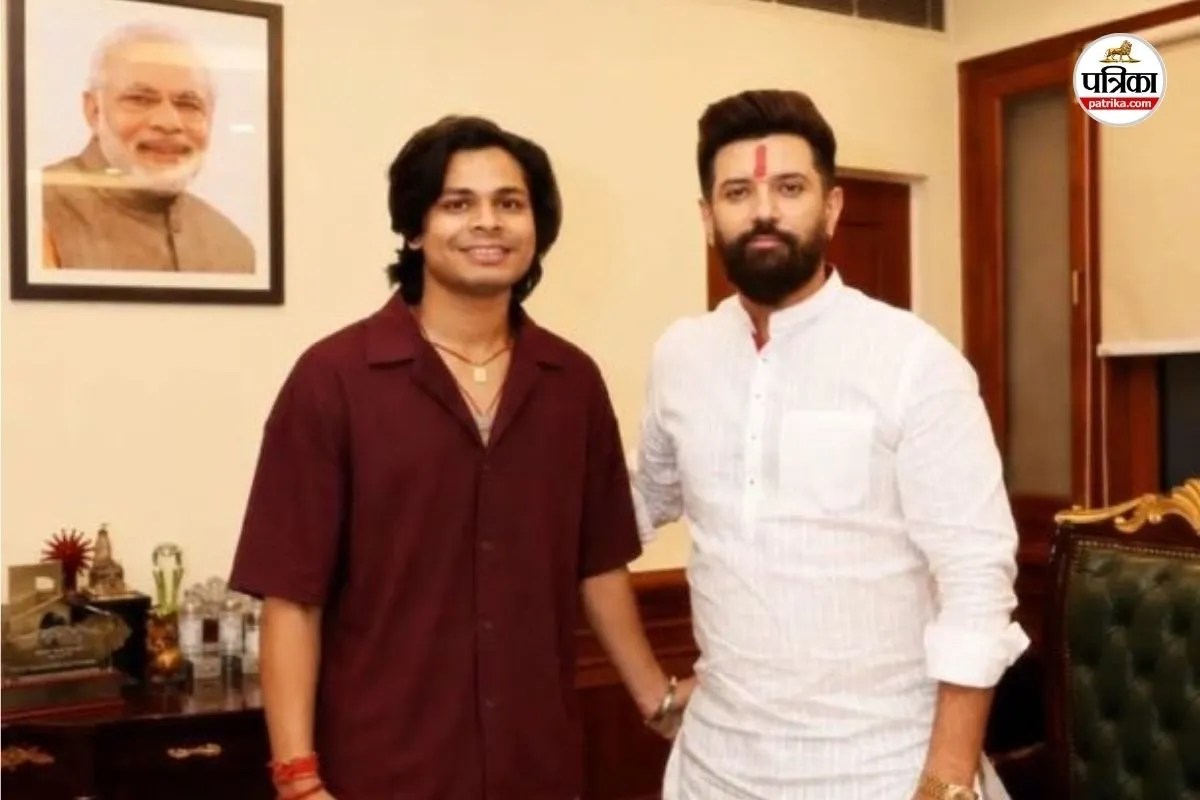 Chirag Paswan, Swatantra Bharadwaj,