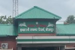 Indravati Tiger Reserve