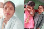 tikamgarh woman two children incident police investigation