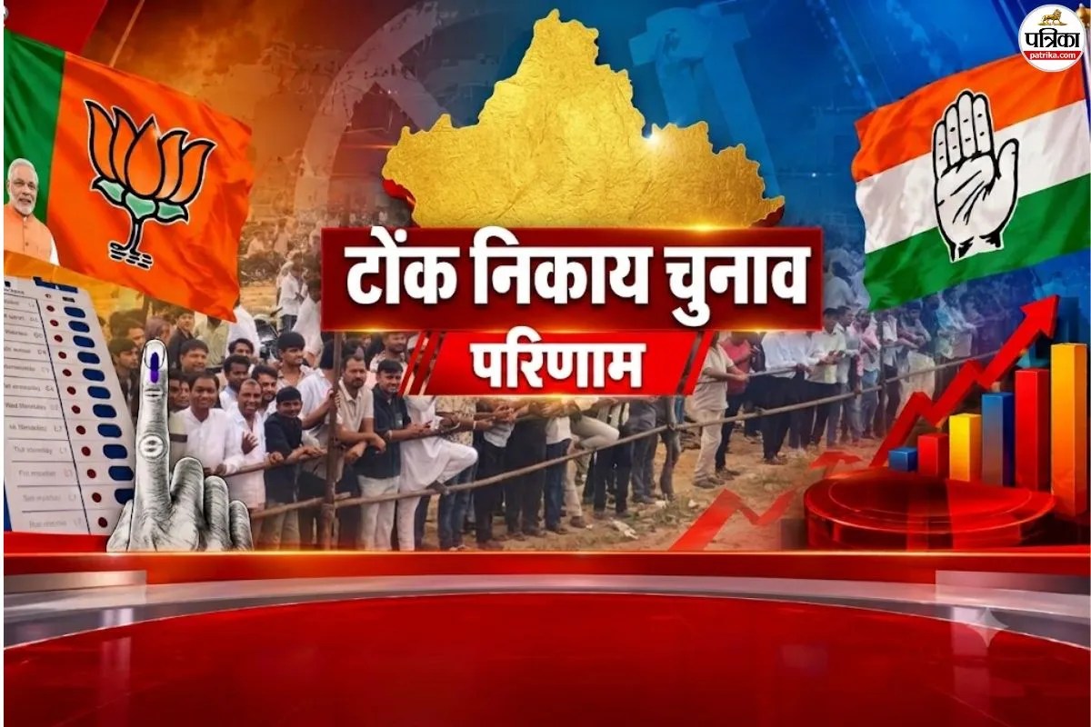 tonk civic election result