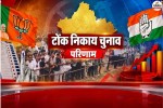 tonk civic election result