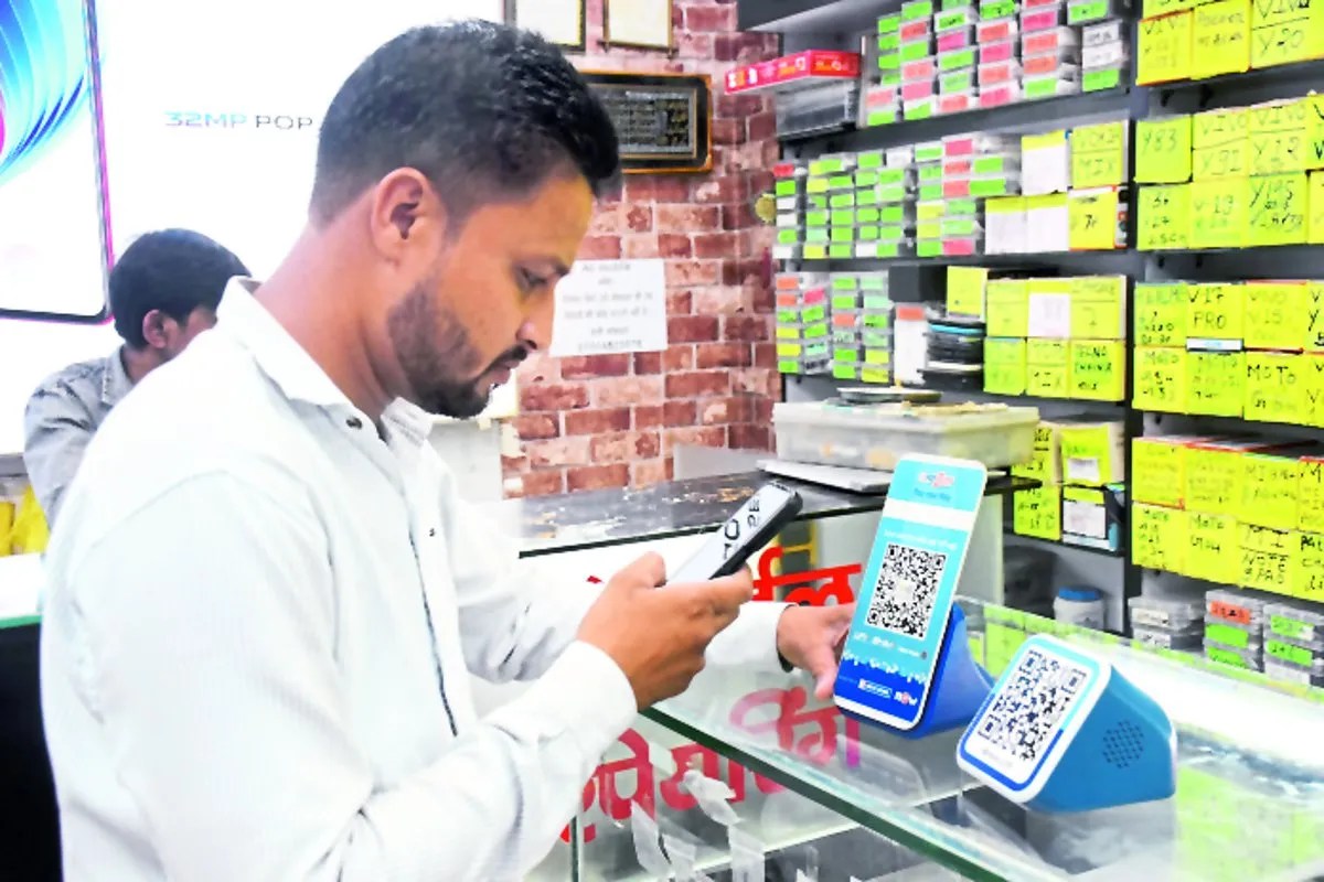 डिजिटल भुगतान