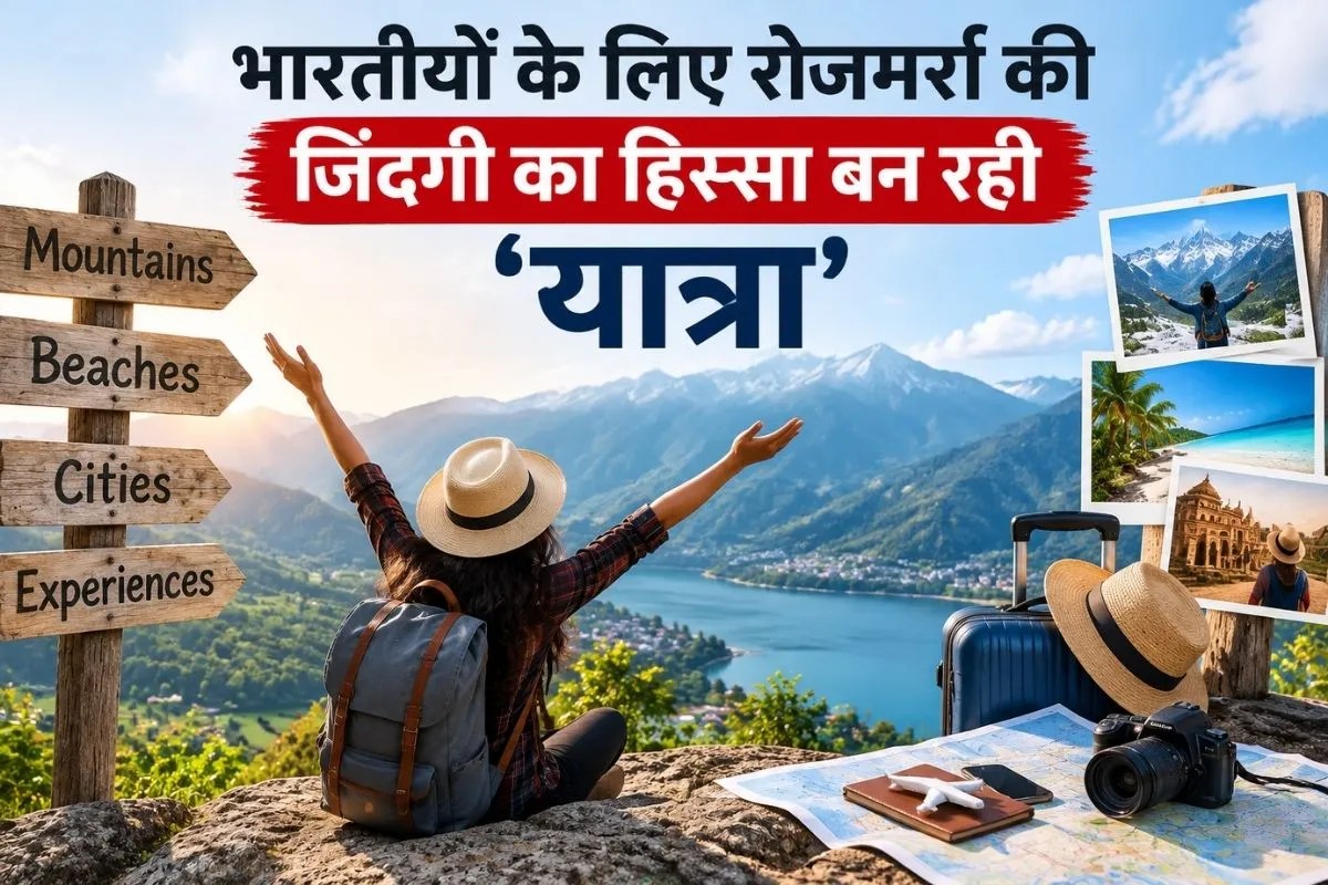 travel is becoming a part of everyday life