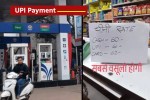 MP petrol pump