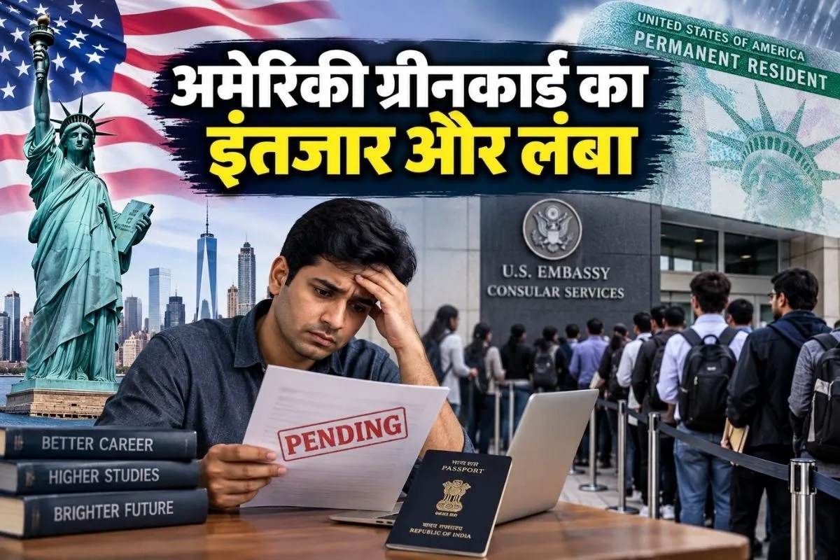 us green card