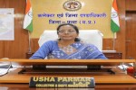 उषा परमार @CollectorPanna