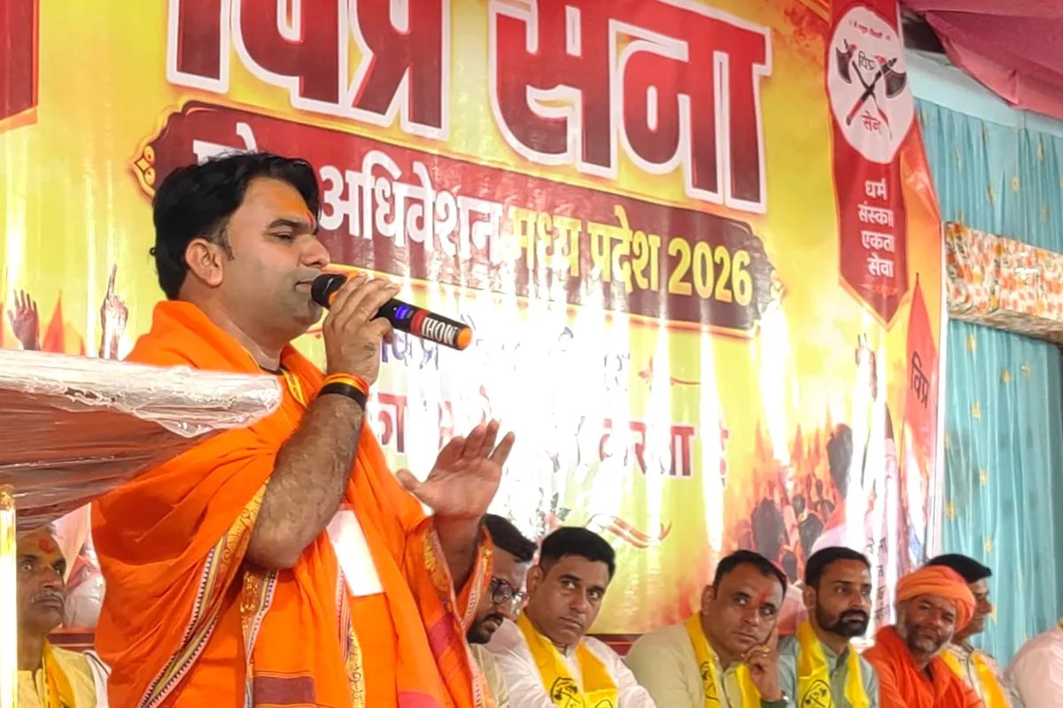 Vipra Sena Adhiveshan