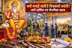 vishwakarma puja 2026