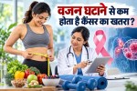 ways to reduce cancer risk