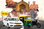 शहर से गांव तक मिलेगी बाइक, ऑटो और कैब की सुविधा, महिला यात्रियों को महिला चालक चुनने का विकल्प (फोटो सोर्स : Ritesh Singh
