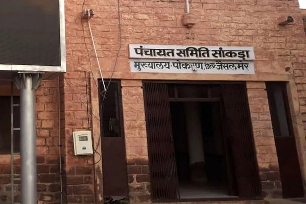 pokaran jaisalmer