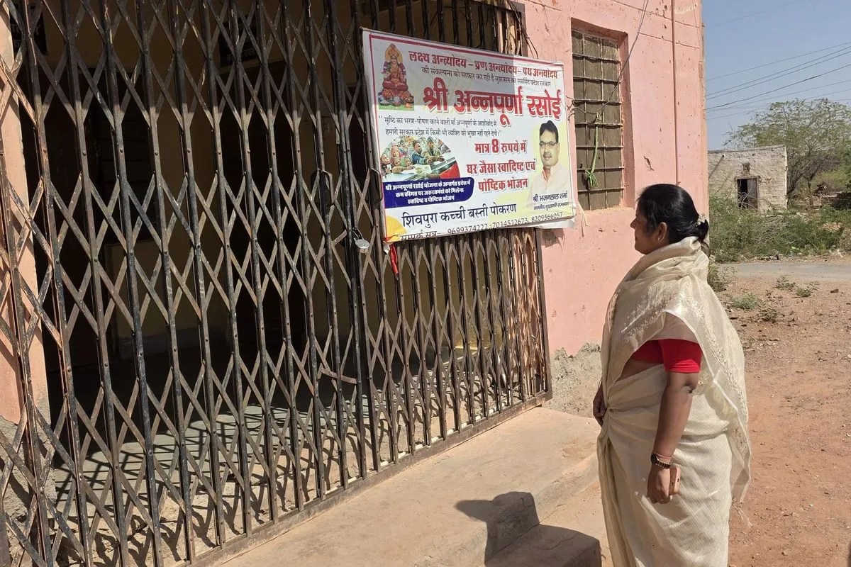 jaisalmer news