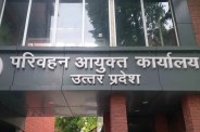 सामान्य अभ्यर्थियों के लिए प्रवर्तन कांस्टेबल भर्ती में 18 से 25 वर्ष आयु सीमा और निर्धारित शारीरिक दक्षता मानक लागू।(फोटो सोर्स :file photo, Ritesh Singh )