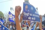 प्रदर्शन के दौरान आजाद समाज पार्टी के कार्यकर्ताओं और पुलिसकर्मियों के बीच हुई तीखी नोकझोंक (फोटो सोर्स : Ritesh Singh )