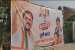 लखनऊ, अमेठी, रायबरेली और सुल्तानपुर में लगे पोस्टरों में राहुल गांधी पर भरोसे का संदेश, सपा से सीटों की मांग को लेकर सियासी चर्चाएं तेज (फोटो सोर्स : Ritesh Singh )