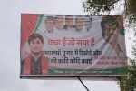 जीत के जश्न में सपा की अंदरूनी खींचतान उजागर, पोस्टरों से अखिलेश यादव गायब; शिवपाल बने पोस्टर बॉय (फोटो सोर्स : Ritesh Singh )