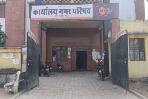 dholpur news