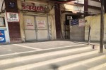 Ahmedabad Shardaben hospital