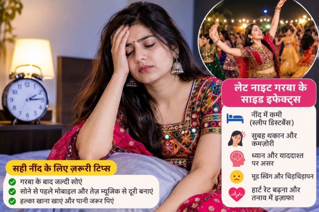 Late Night Garba Side Effect