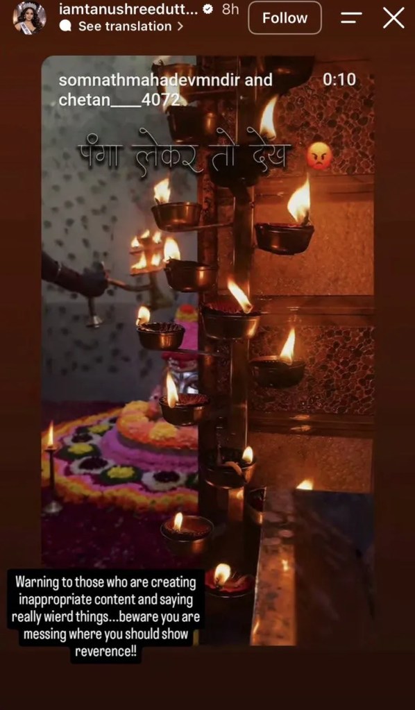 Tanushree Dutta post