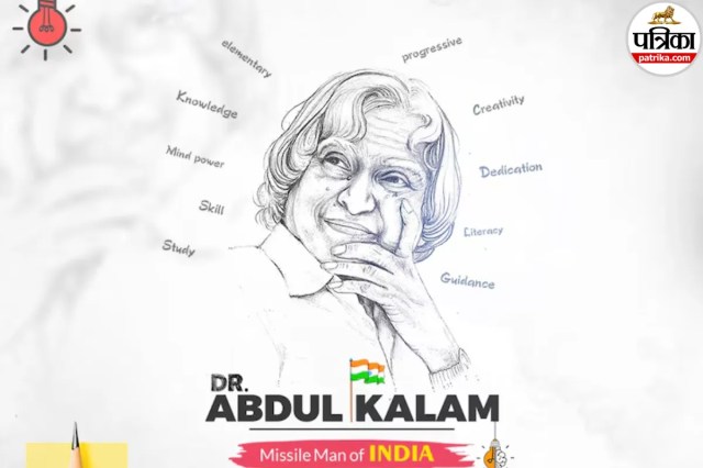 APJ Abdul Kalam