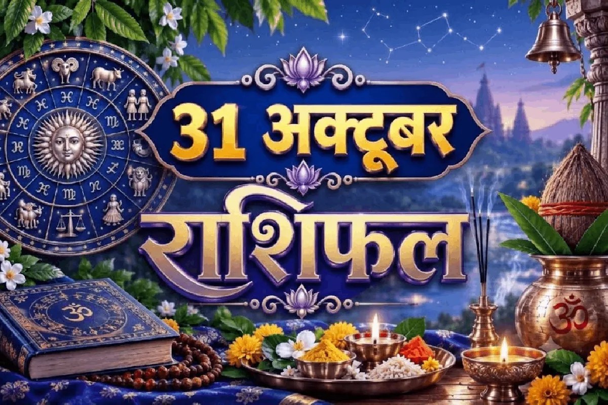 aaj ka rashifal 31 October 2026 horoscope today