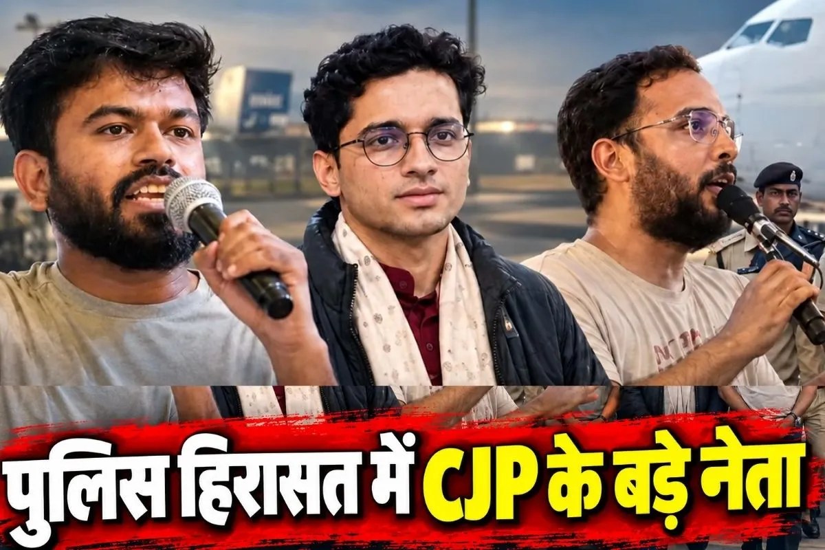 Abhijeet dipke detention