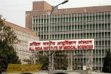 AIIMS ICU
