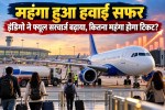 Airline IndiGo hikes fuel surcharge