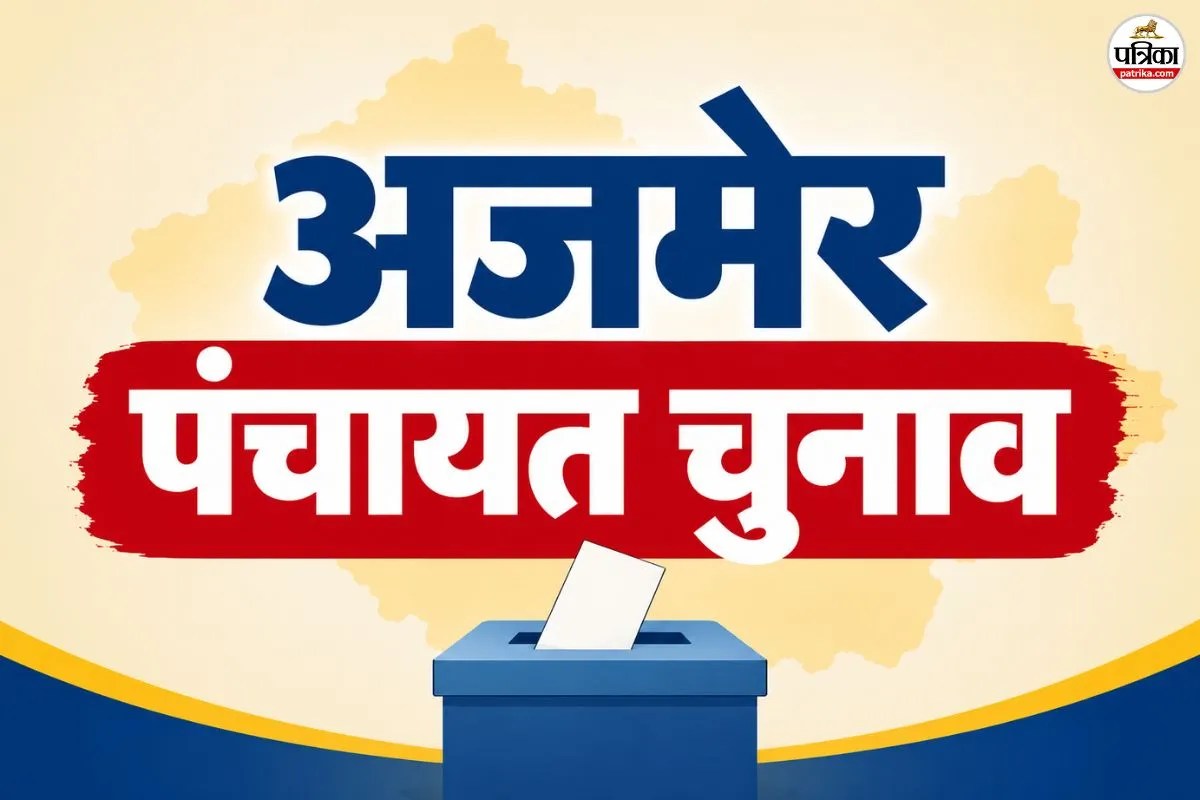 Ajmer Panchayat Election