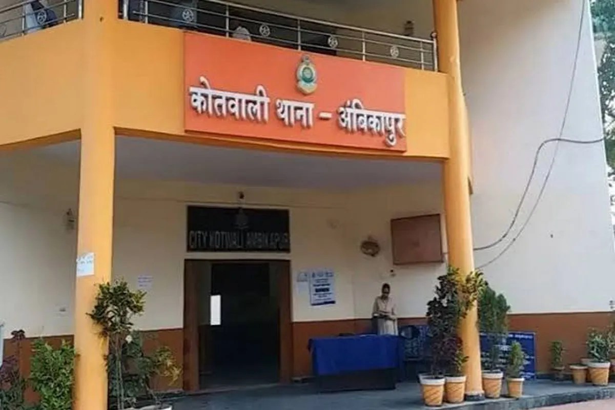 Fraud with Mahua traders