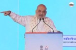 Amit Shah