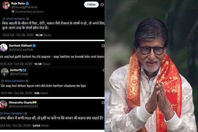 Amitabh Bachchan