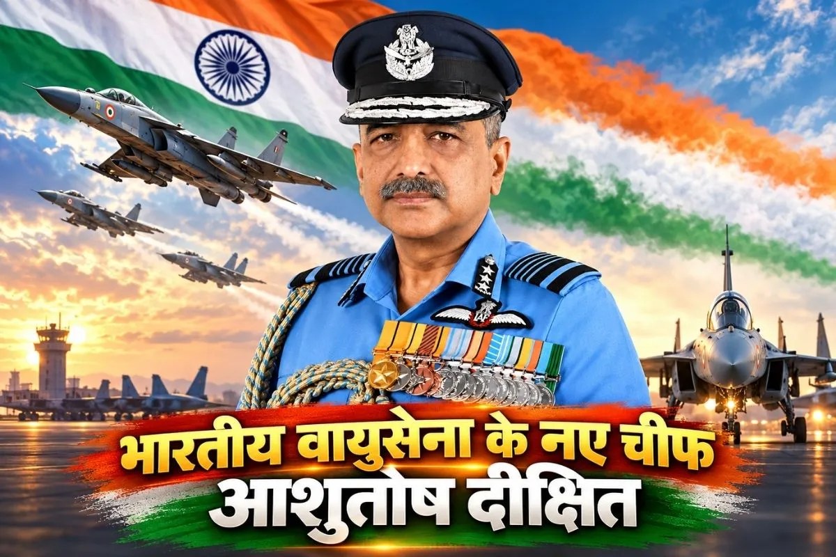 Ashutosh dixit appointed new indian air force chief