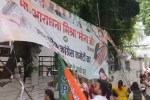 BJP Mahila Morcha