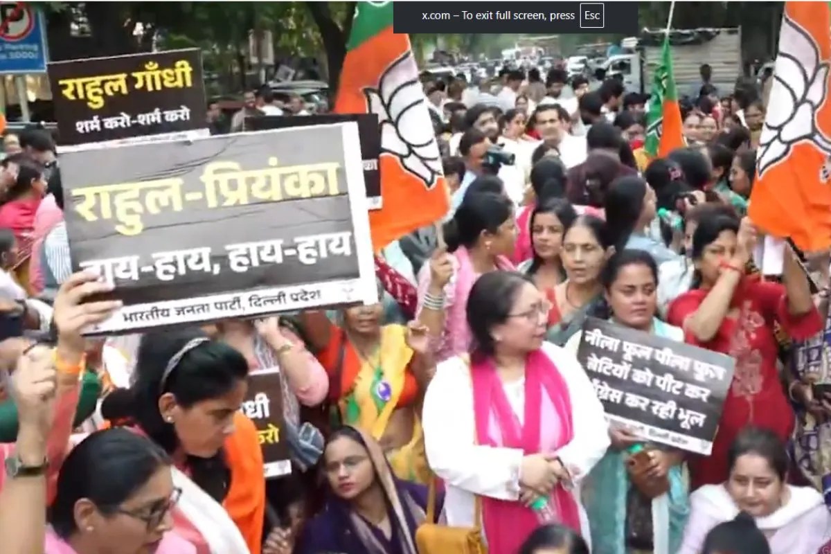 bjp protest at Congress headquarters