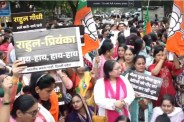 bjp protest at Congress headquarters