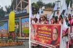 Baba Kartik Uraon Chowk Inauguration