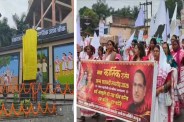 Baba Kartik Uraon Chowk Inauguration