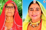 Bajju Panchayat Samiti Election
