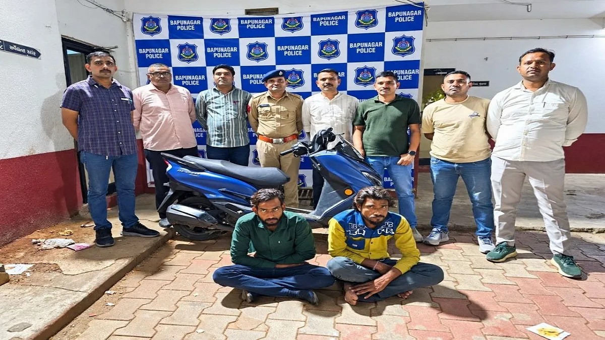 bapunagar police