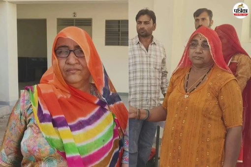 Barangaon Sarpanch Election