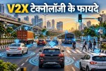 Benefits of V2X technology