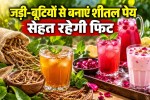 Benefits of drinking herbal syrup